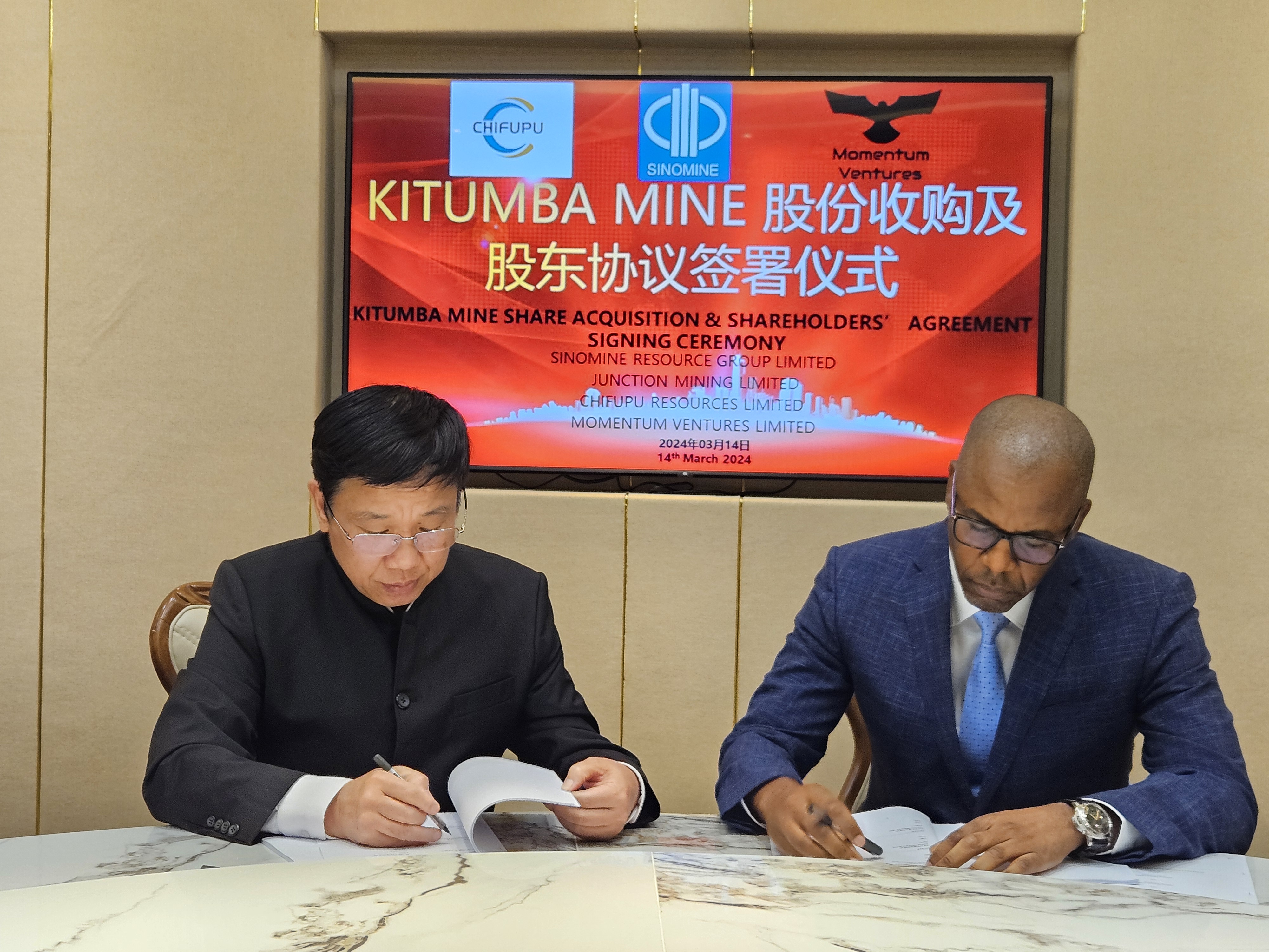 www.6163.com资源董事长王平卫拜会赞比亚总统 希奇莱马并出席收购Kitumba铜矿股权签约仪式
